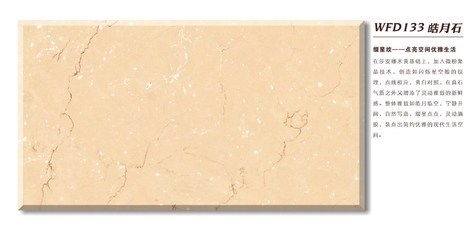 佛山万峯石材 室内设计选材的理想之选